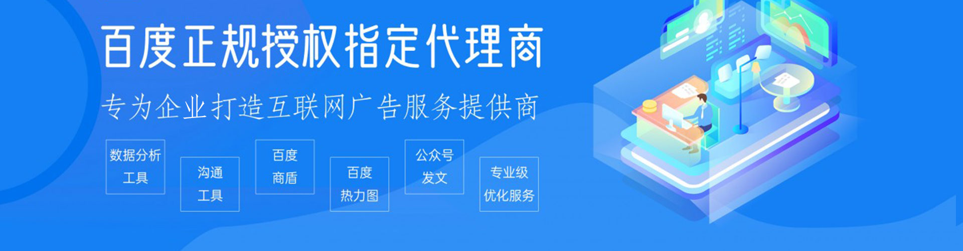 芦竹信息流平台