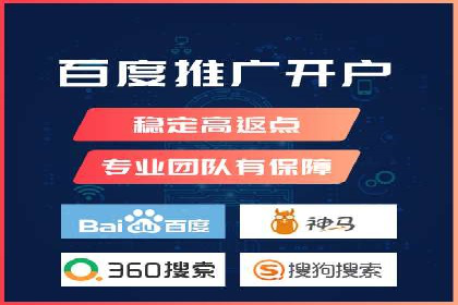 探索竞价托管SEM：广告效果显著提升