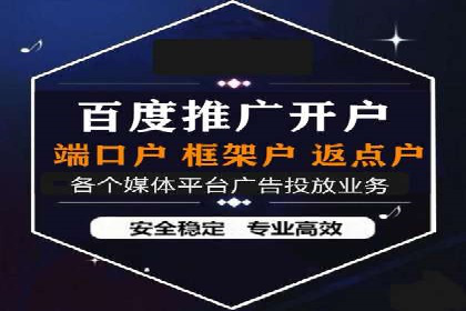 百度推广广告创意案例：吸引眼球的方法